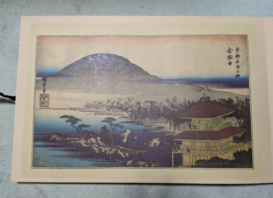 京阪名所と近江八景図