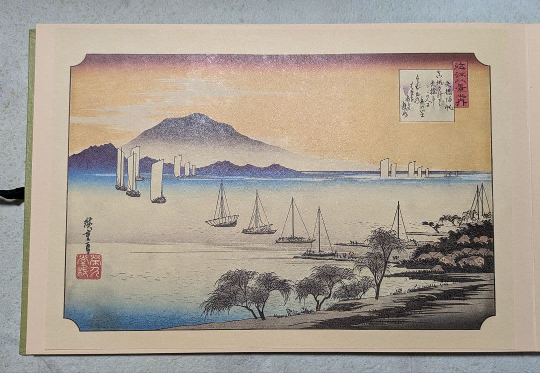 京阪名所と近江八景図