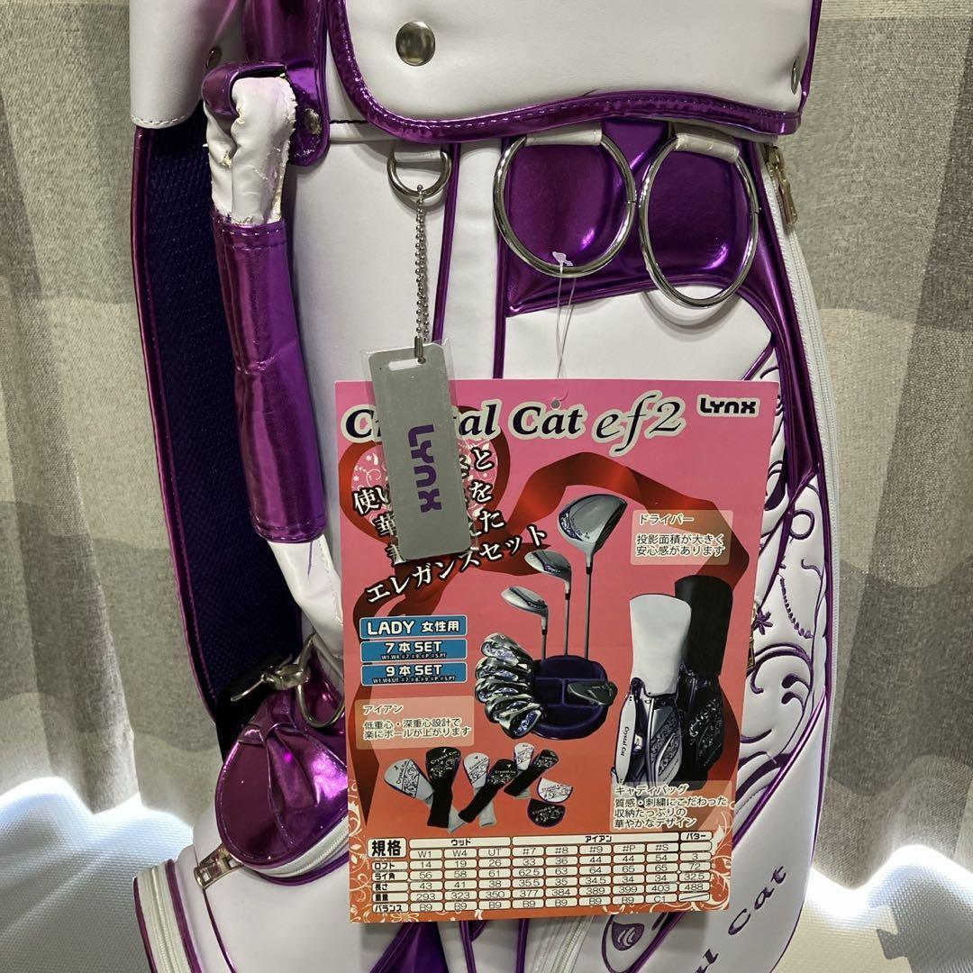 ☆新品未使用 リンクス クリスタルキャット 9本 ゴルフクラブセット