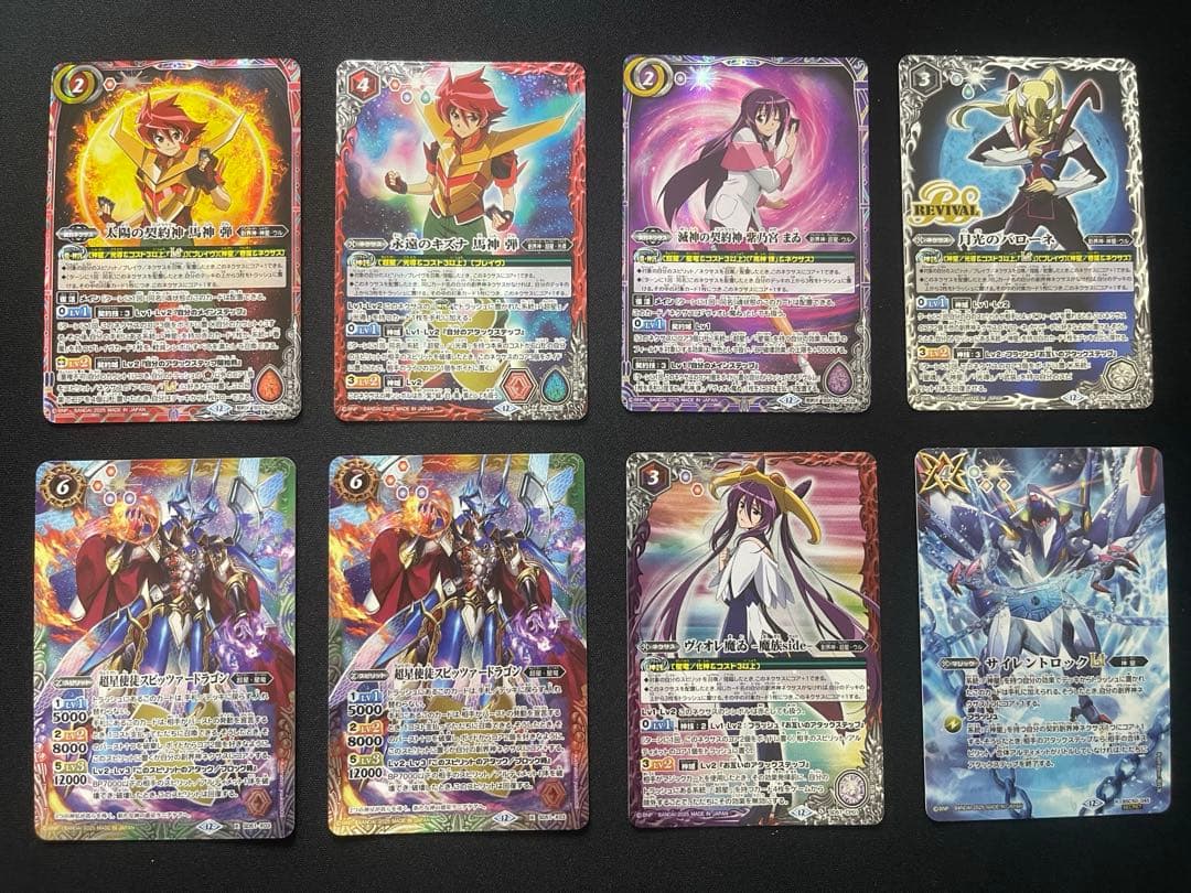 ヒ*コ様 バトスピ 滅神星龍ダークヴルム・ノヴァXV他　全40枚セット