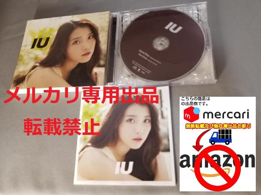 IU/Good Day/初回生産限定盤Type B/DVD付/TOCT40392