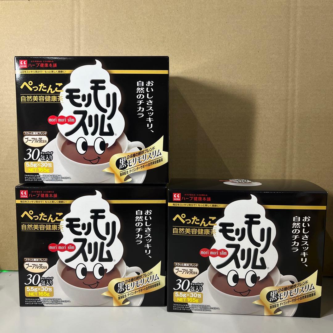 G726 黒モリモリスリム ティーバッグ 30包 ×3個セット