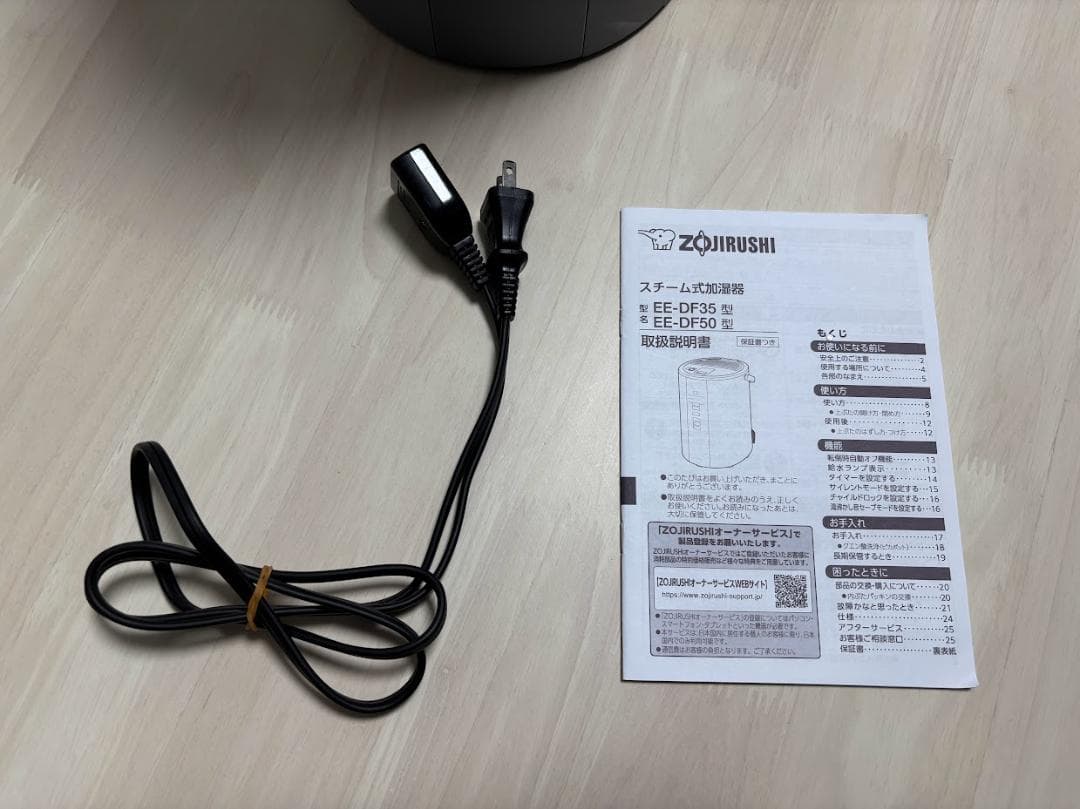 象印 スチーム式加湿器 EE-DF50-HA グレー