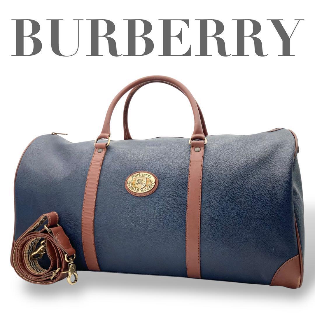 良品848 バーバリー 2way ボストンバッグ 大容量 ネイビー ヴィンテージ