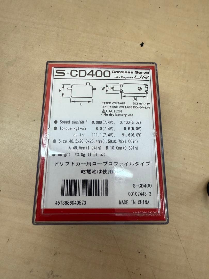 サーボ　フタバ futaba S-CD400 ジャイロGYD550