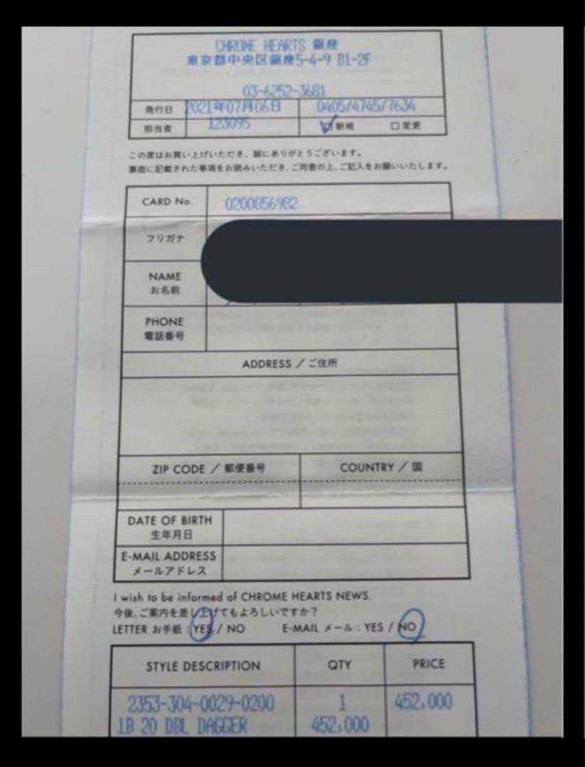 クロムハーツ　クロスボール　ウォレットチェーン　　2クリップ