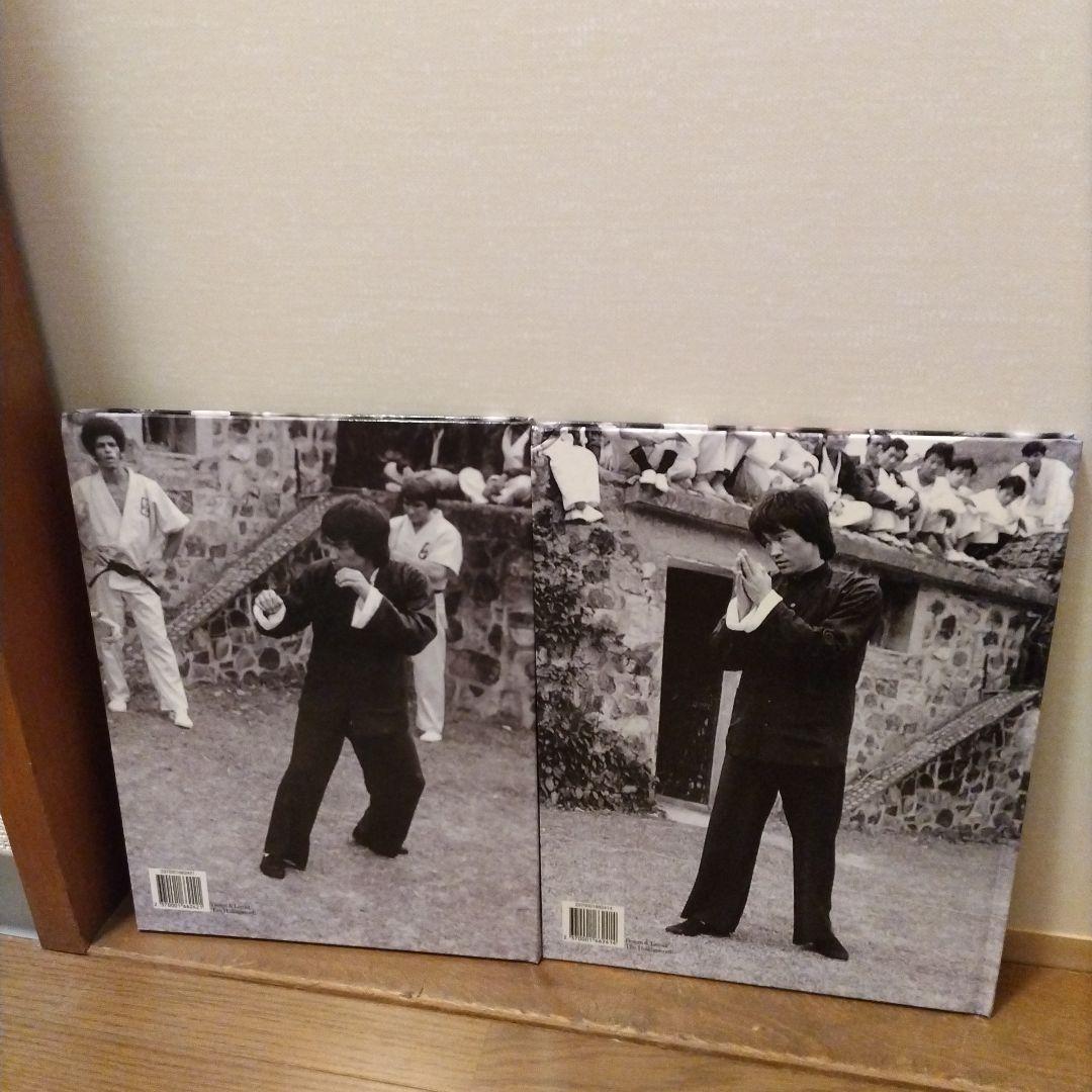 ブルース・リー　スクラップブックVol.1〜8