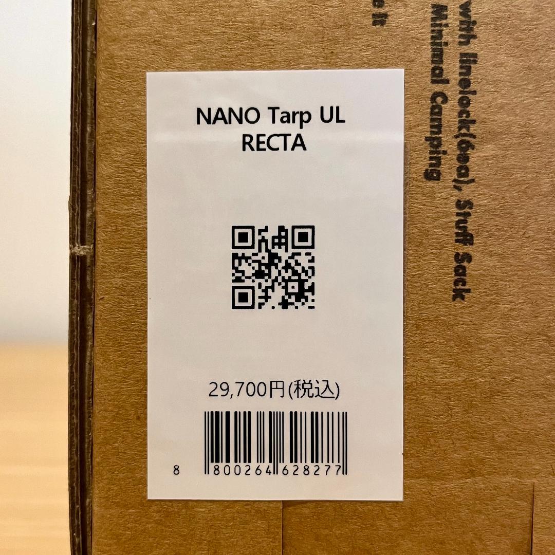新品 未開封 2025年発売 ゼログラム ナノタープ ウルトラライト レクタ