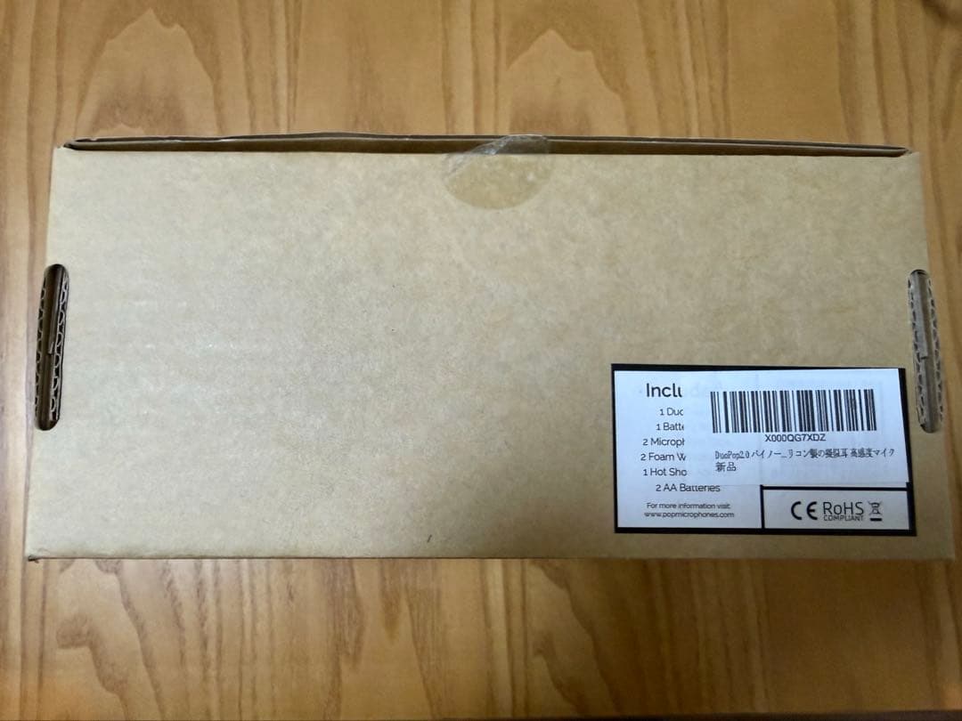 duopop2.0 バイノーラルマイク ASMR 録音 シリコン擬似耳 高感度