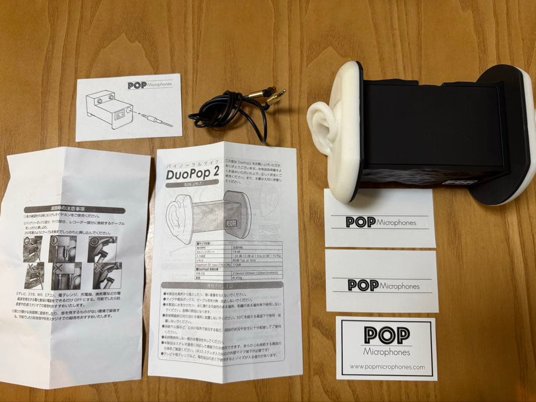 duopop2.0 バイノーラルマイク ASMR 録音 シリコン擬似耳 高感度
