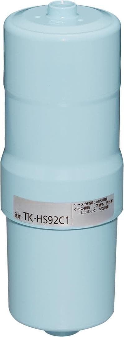 【正規品】TK-HS92C1 浄水カートリッジ 19物質除去 水素水用 交換用