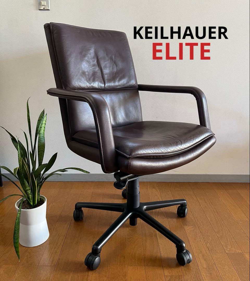 KEILHAUER キールハワー　エリート　本革張り　47.8万　ミッドバック