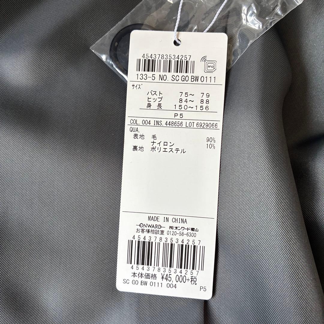 ジェイプレス J.PRESS オンワード樫山 ステンカラーコート P5 タグ付