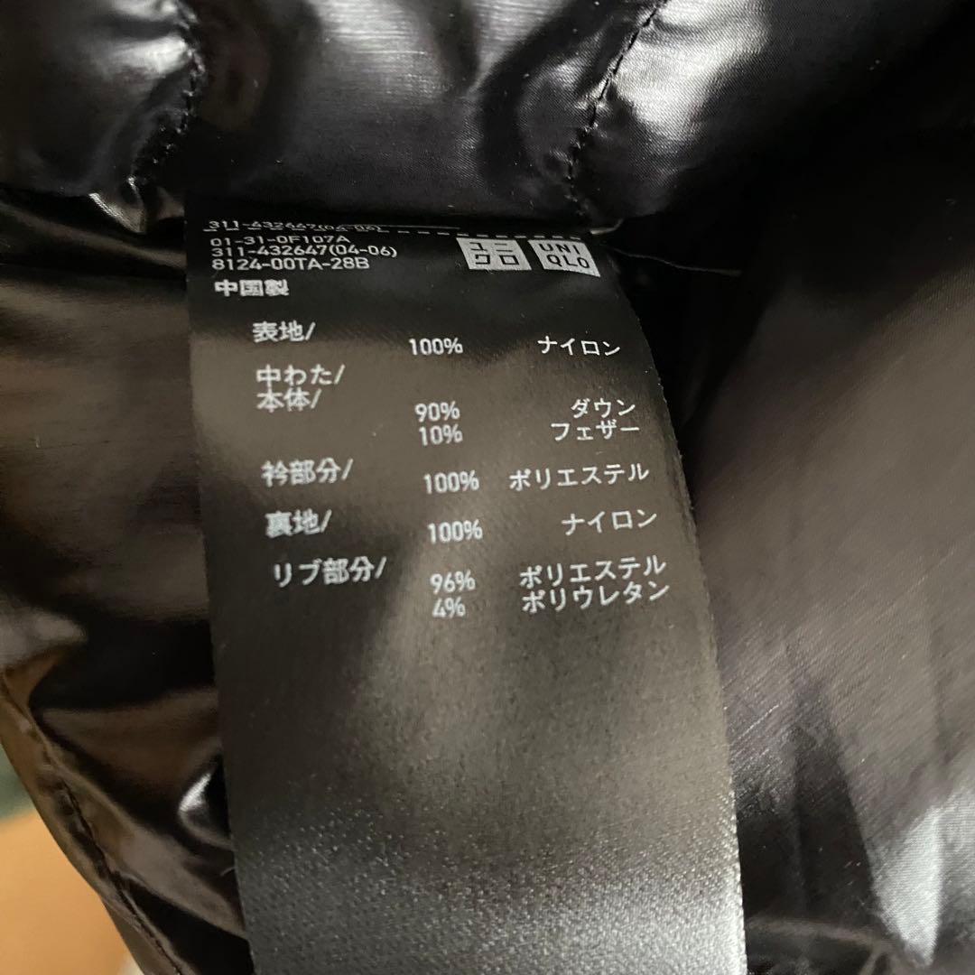 【2/13まで限定出品】UNIQLO +J ダウン オーバーサイズリブブルゾン