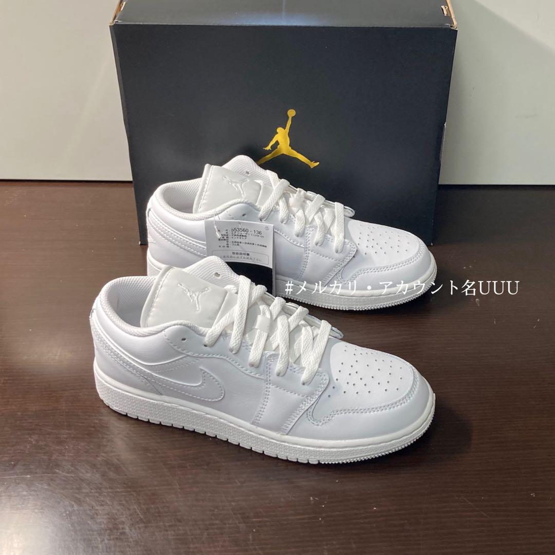 【新品23.5cm】NIKE｜エアジョーダン１LOW GS｜トリプルホワイト
