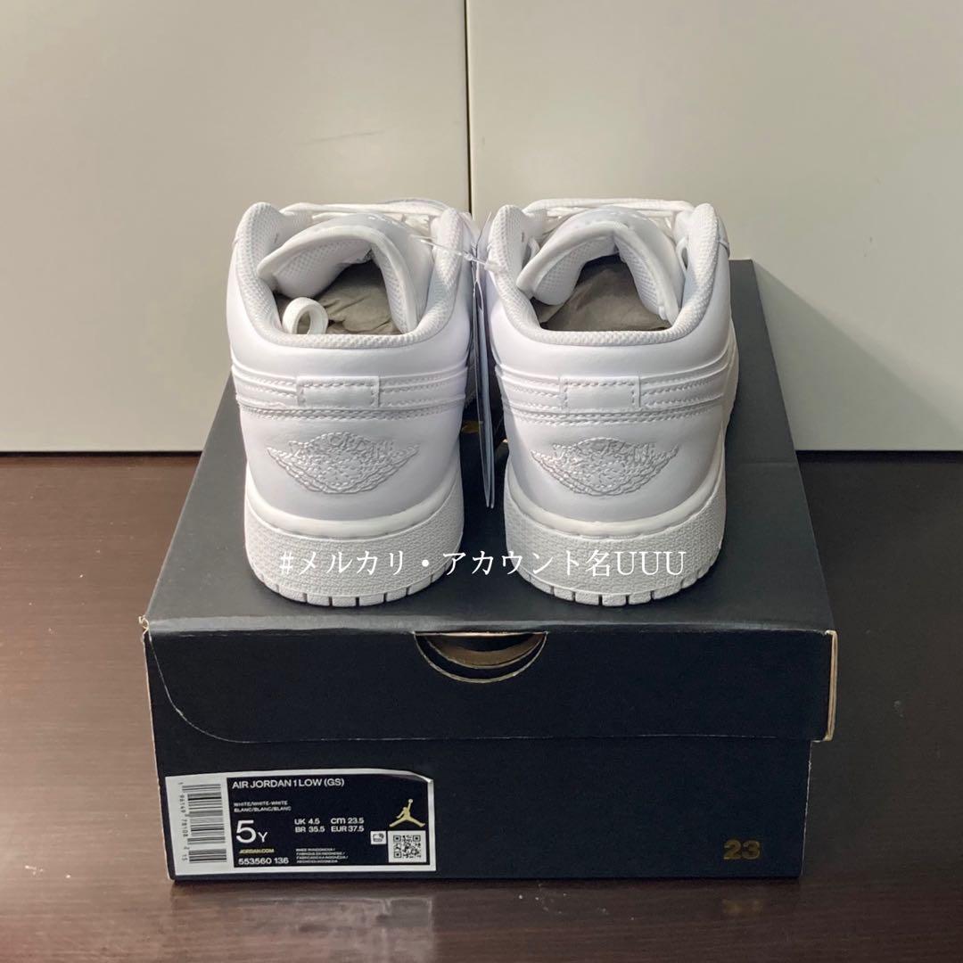 【新品23.5cm】NIKE｜エアジョーダン１LOW GS｜トリプルホワイト