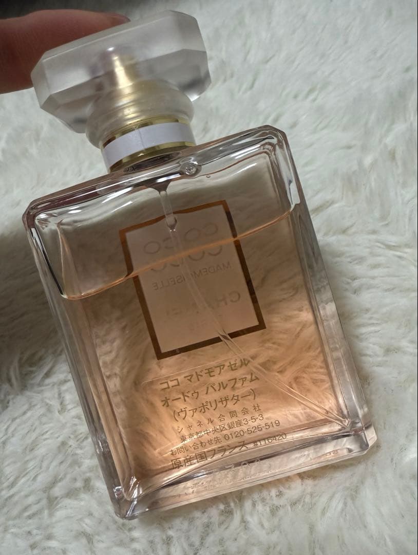 シャネルココマドモアゼルオードパルファム