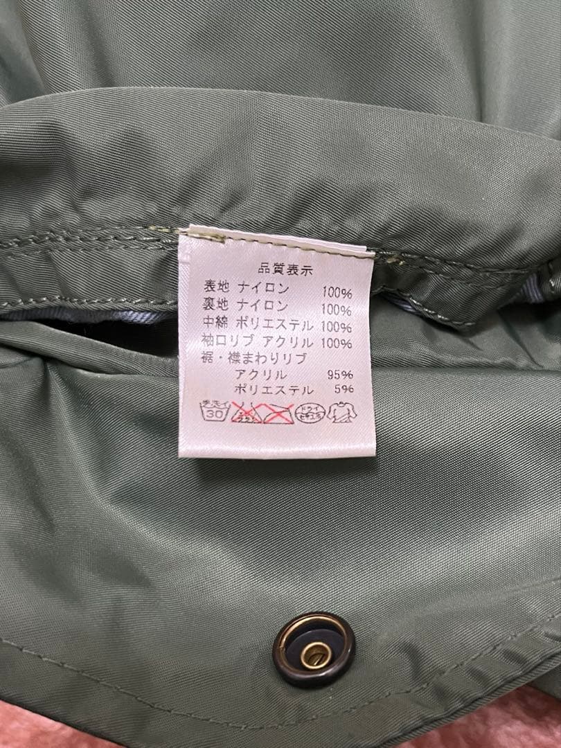 ALPHA INDUSTRIES MA−1オリーブグリーン フライトジャケット