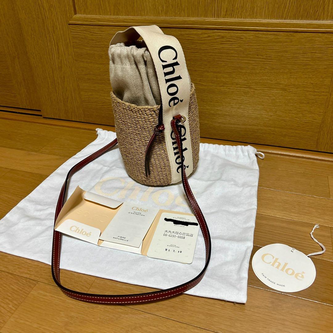 Chloé かごバッグ ショルダーバッグ ベージュ