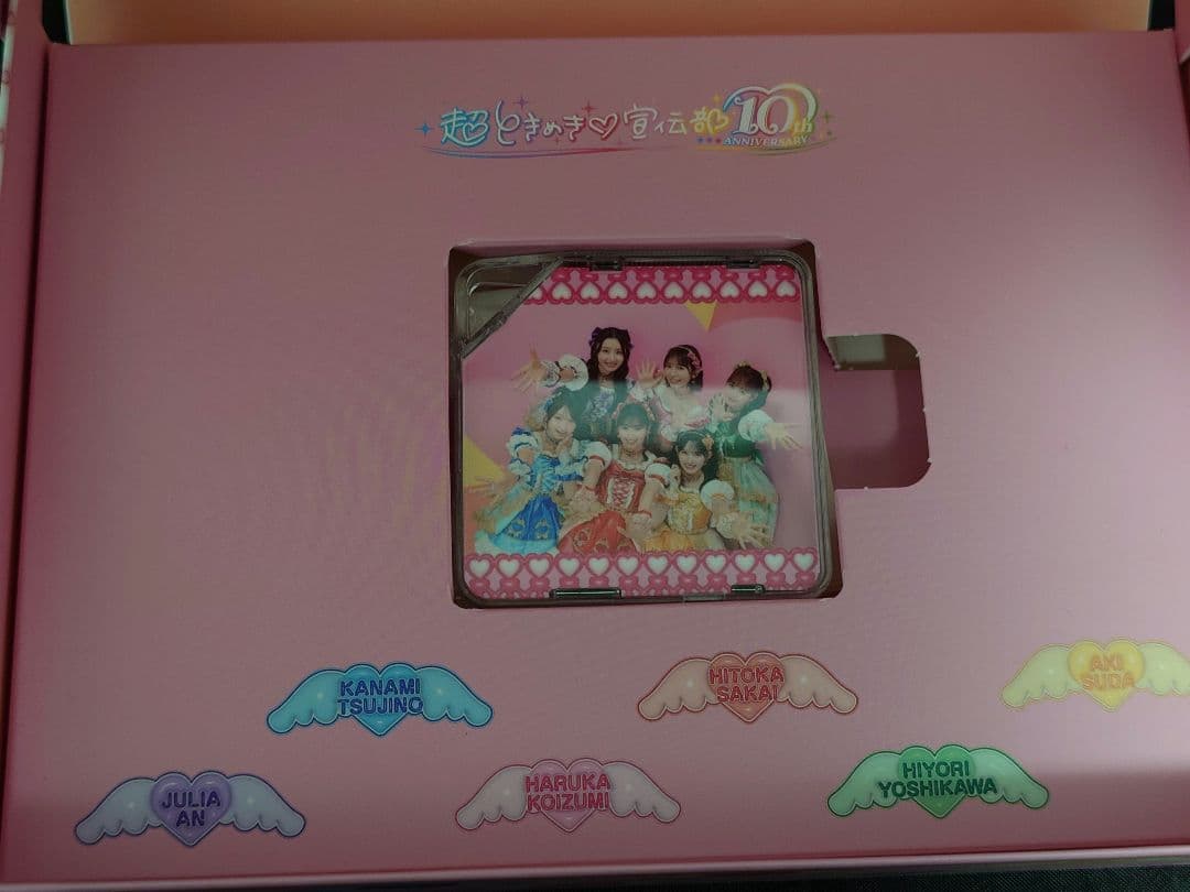 超ときめき♡宣伝部 ハートな胸の内♡/超最強　豪華盤(mu-mo SHOP限定)