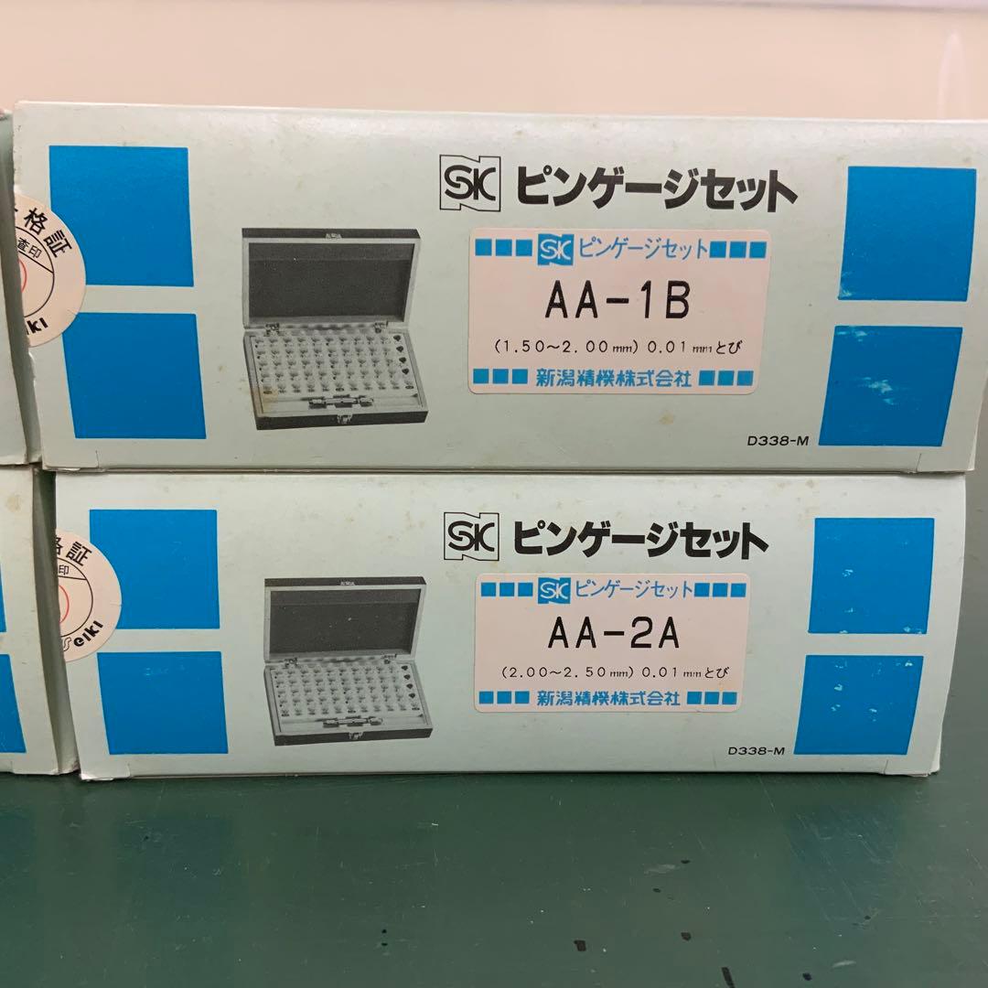 新潟精機　ピンゲージセット　４種セット