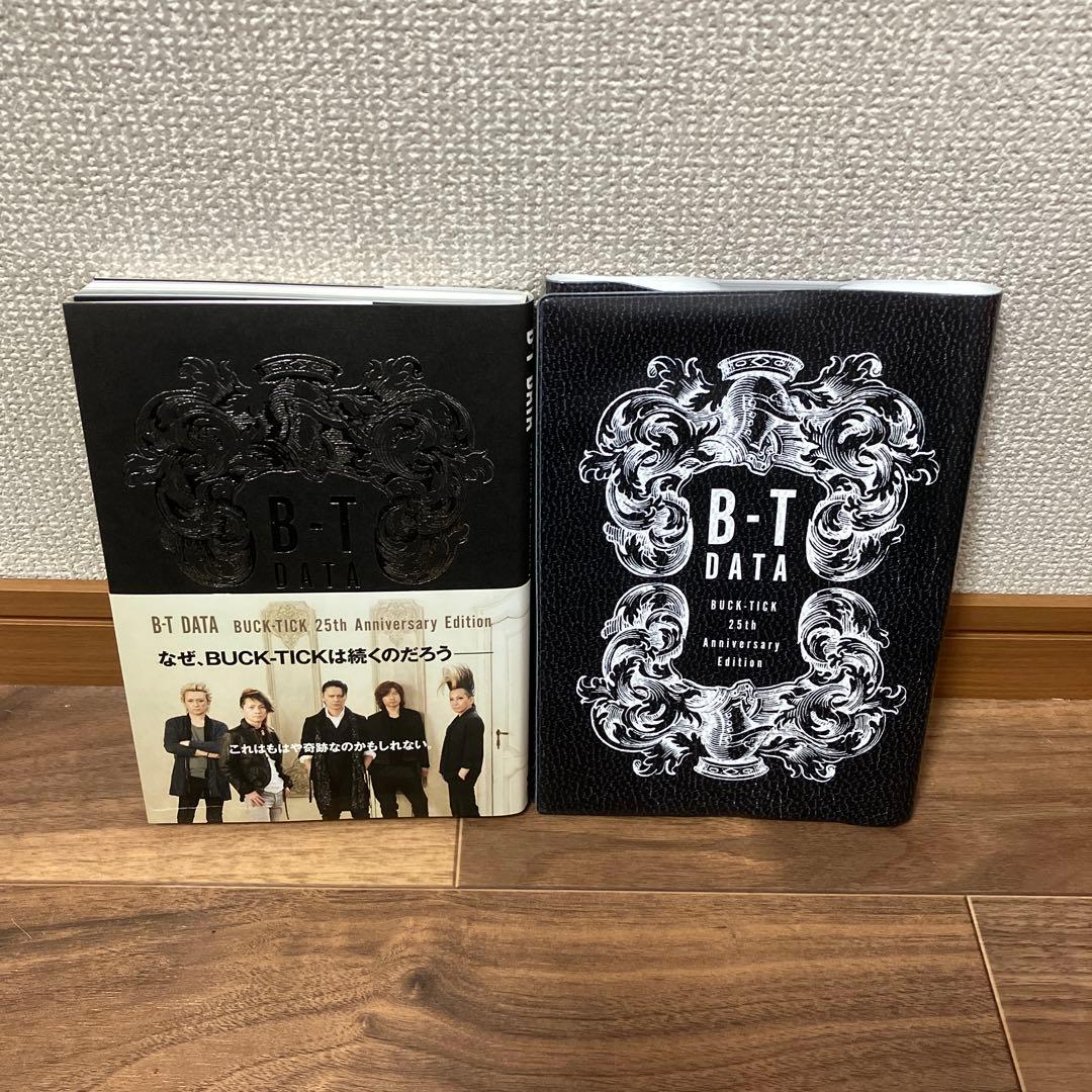 BUCK-TICK B-T DATA 初回ブックカバー付き