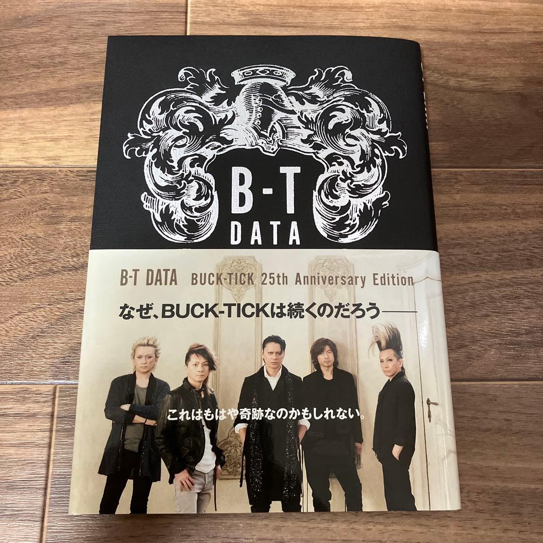 BUCK-TICK B-T DATA 初回ブックカバー付き