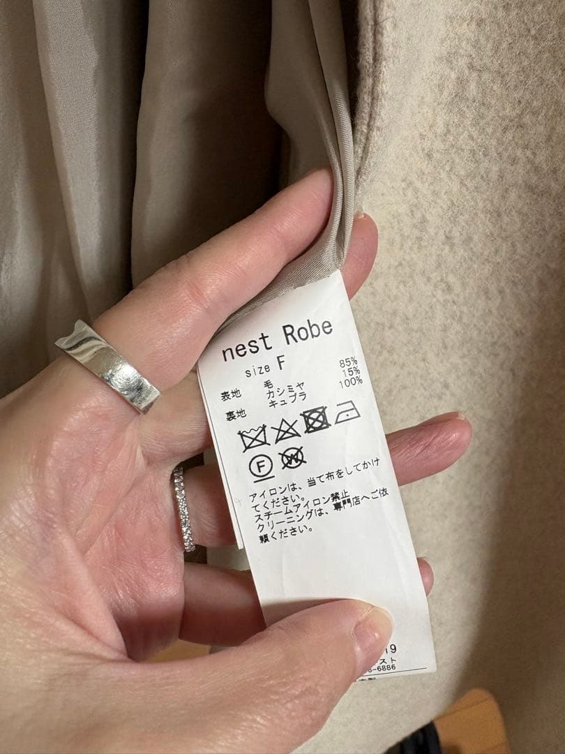ネストローブ　ウールカシミヤフリースコート