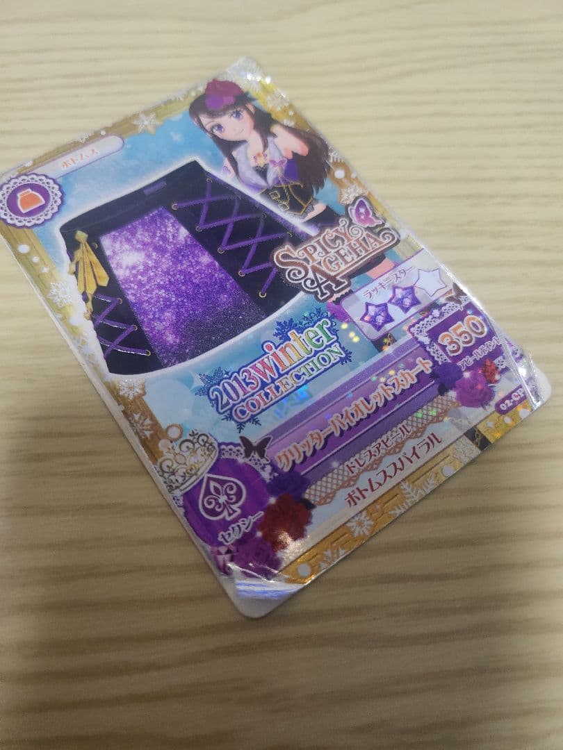 アイカツカード PR CR プロモ R N まとめ売り