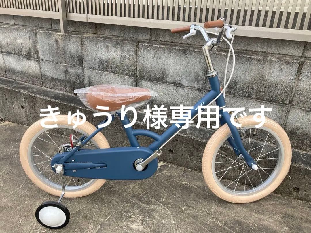 トーキョーバイク16インチ