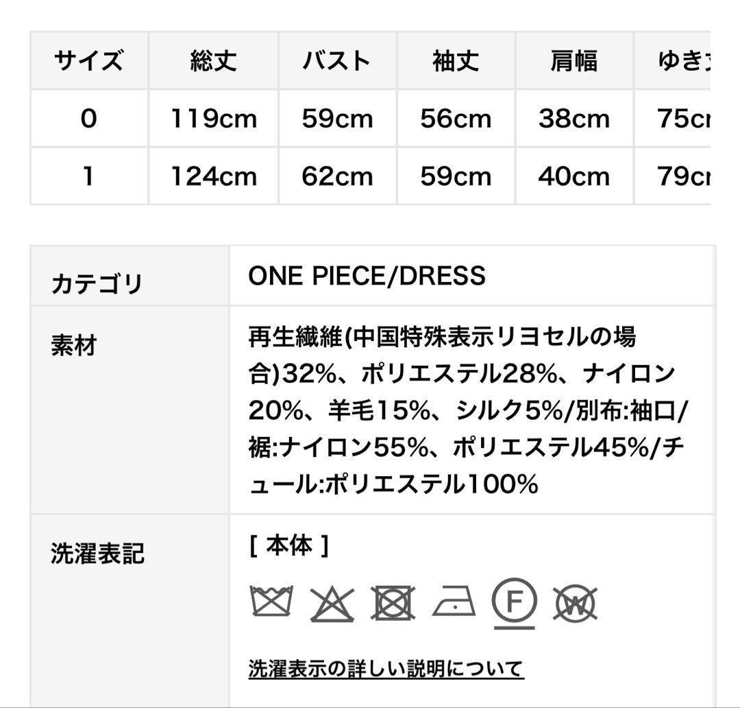 FRAYI.D 3wayオフショルニットワンピース