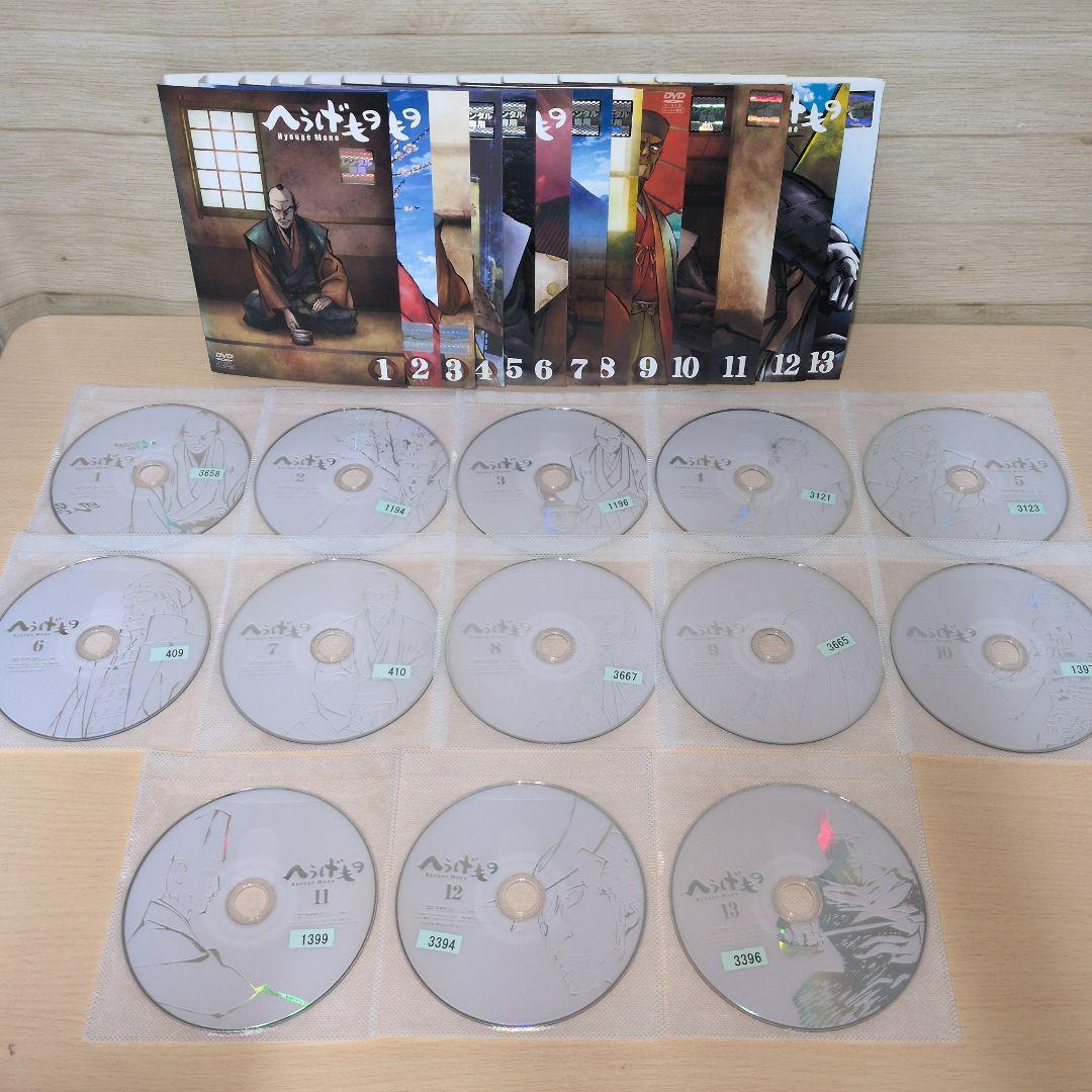 へうげもの DVD 1~13全巻セット