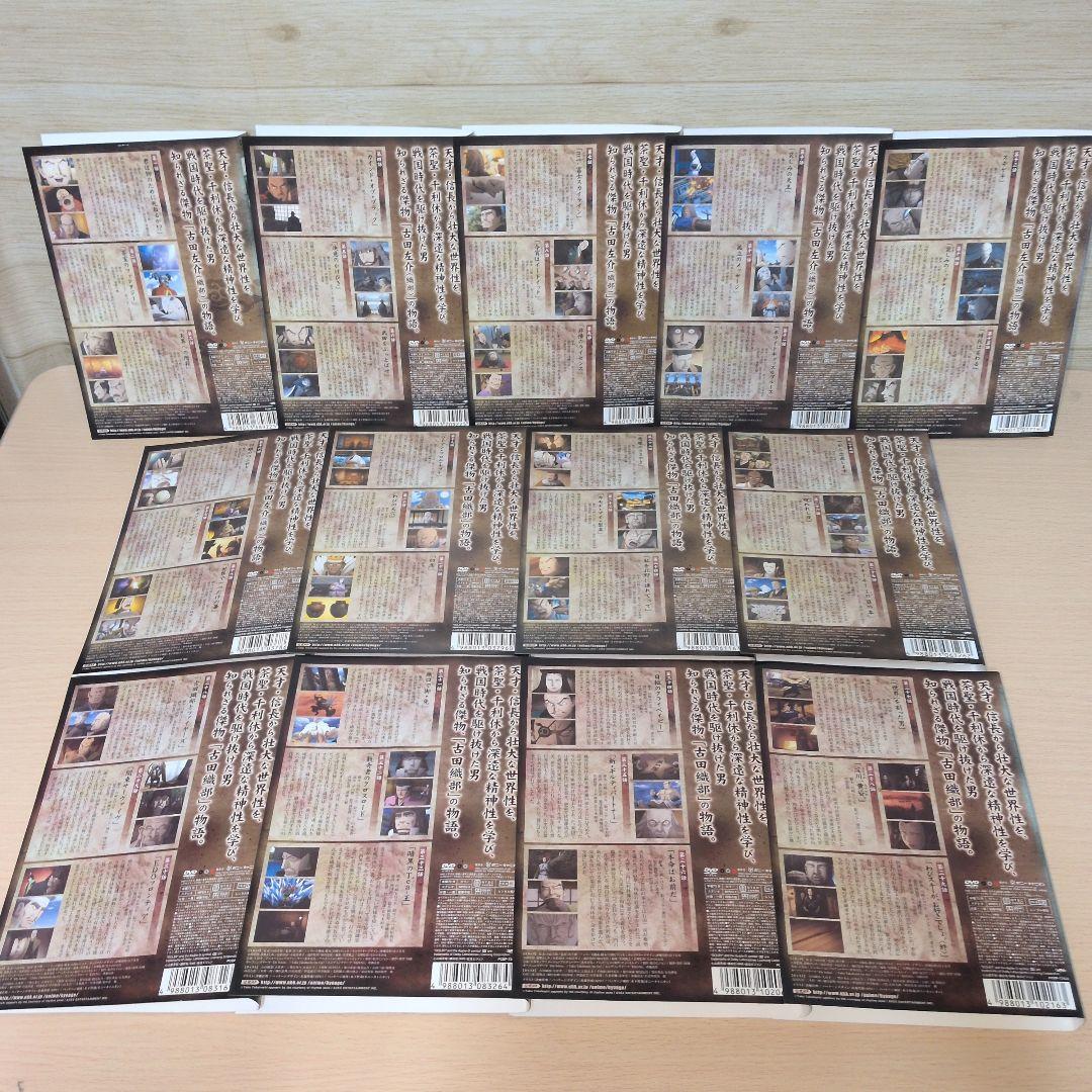 へうげもの DVD 1~13全巻セット