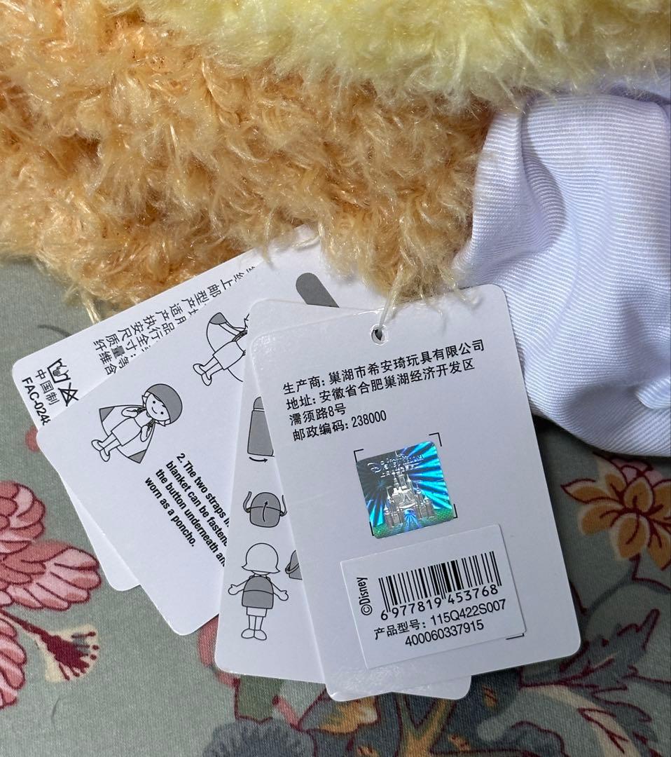 上海ディズニー　クッキーアン　ブランケットポンチョ　耳が動く　毛布　リュック