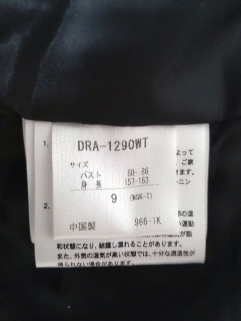 【美品】デサント レディース 9号 スキー スノボー ウェア 上下セット　ピンク