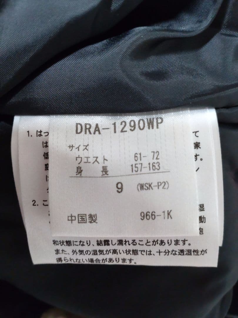 【美品】デサント レディース 9号 スキー スノボー ウェア 上下セット　ピンク