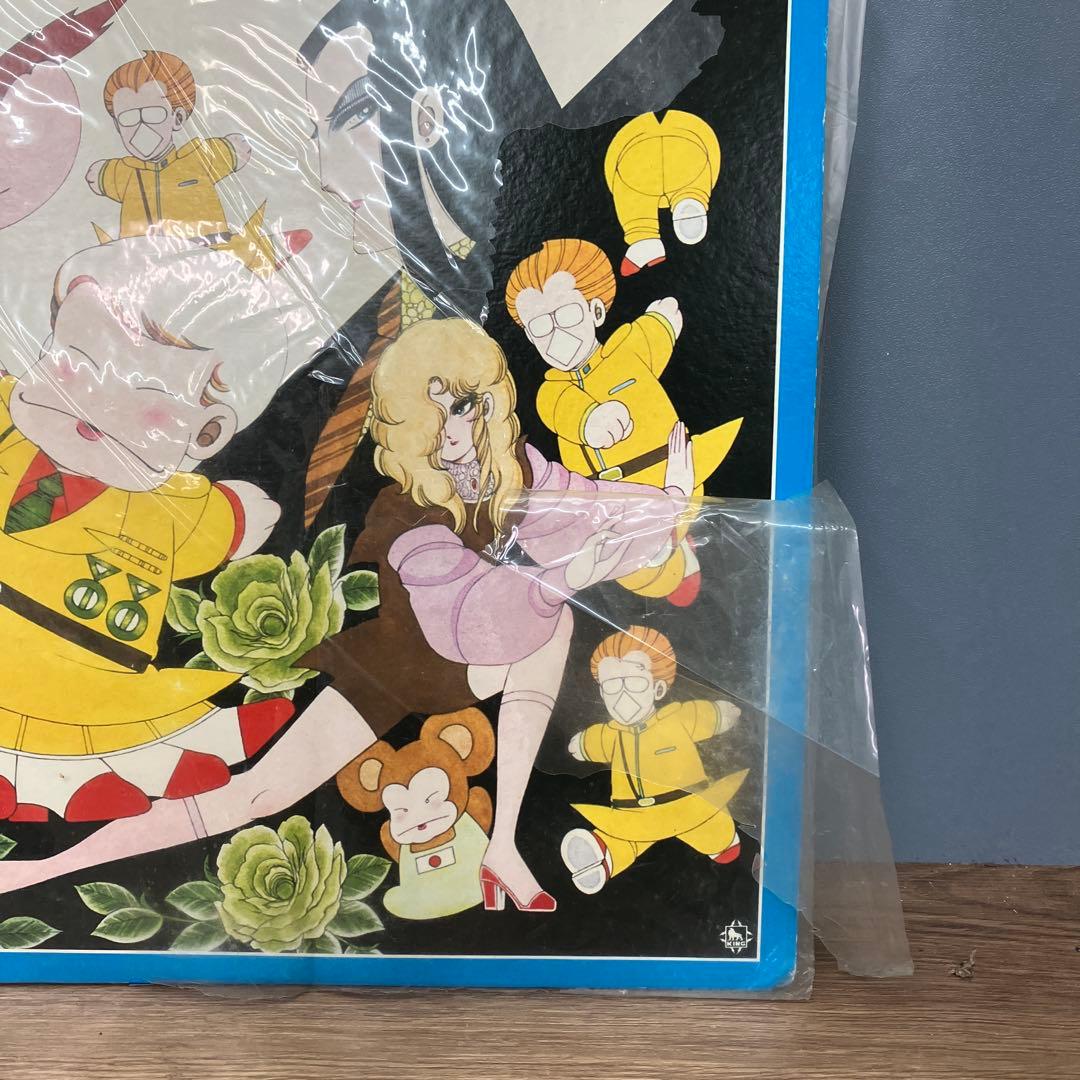 E-壁 昭和レトロ 希少LP パタリロ！ オリジナル・アルバム 1982年