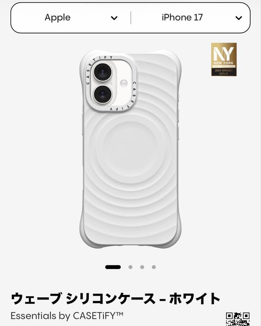 ウェーブ シリコンケース - ホワイト iPhone17