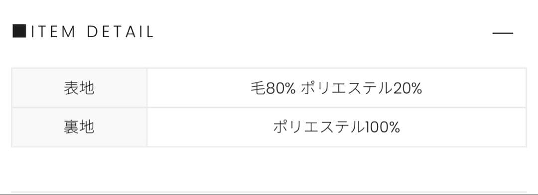 スカート andmary Blair high waist skirt/p.beige M