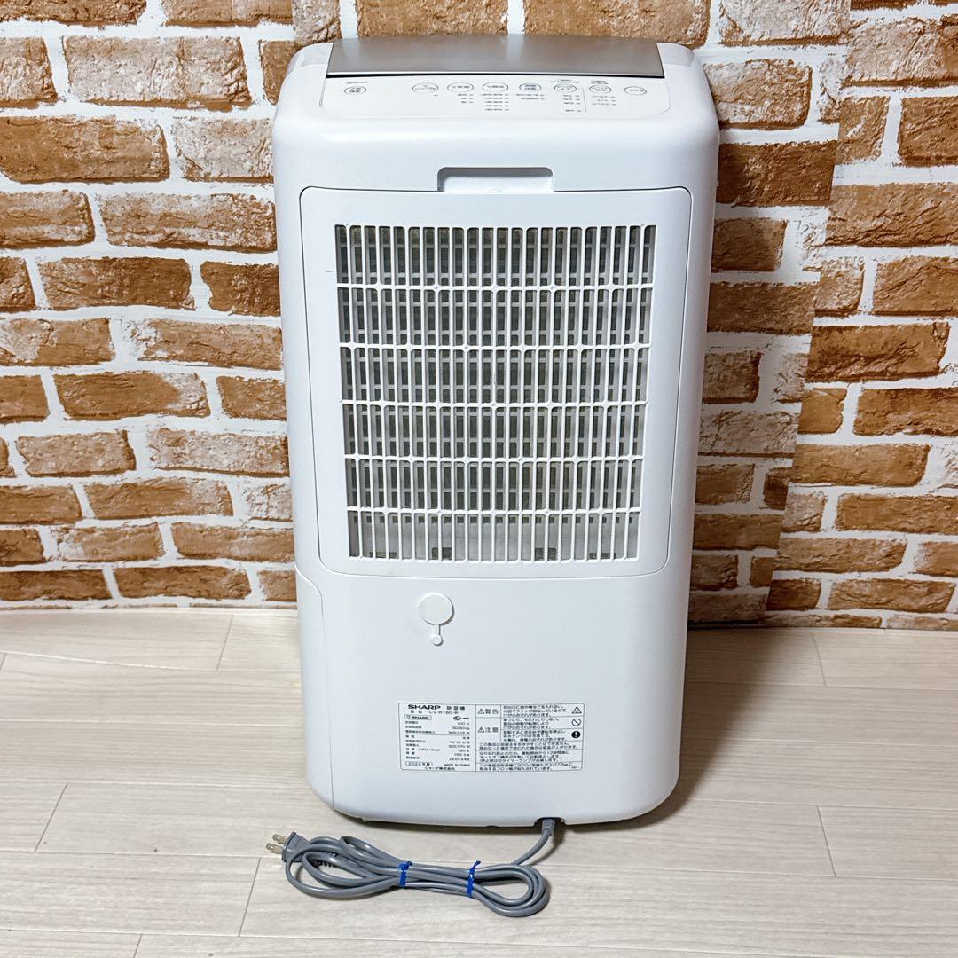 SHARP 除湿機 CV-R180-W ハイパワー　衣類乾燥　プラズマクラスター