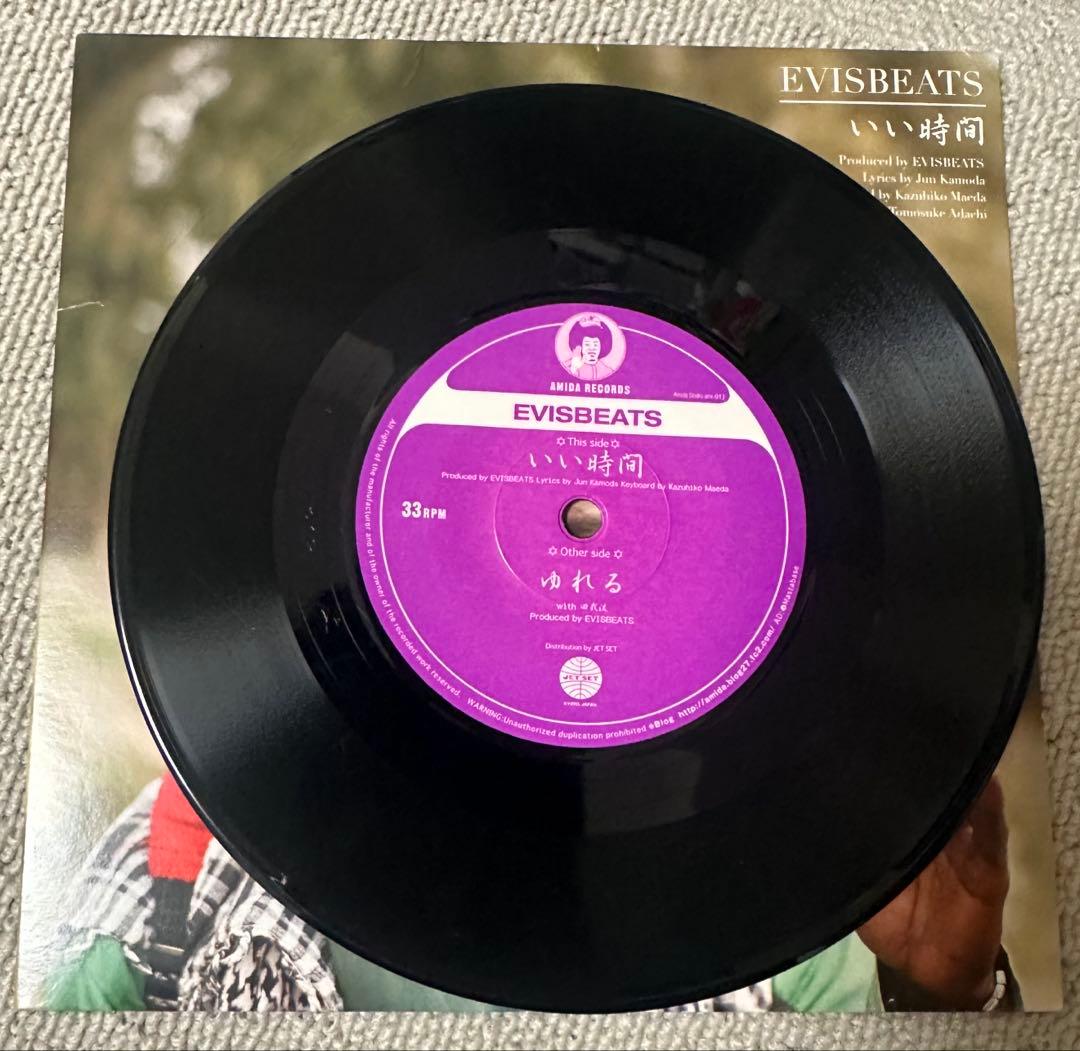【2012年盤】Evisbeats / いい時間 / ゆれる　レコード