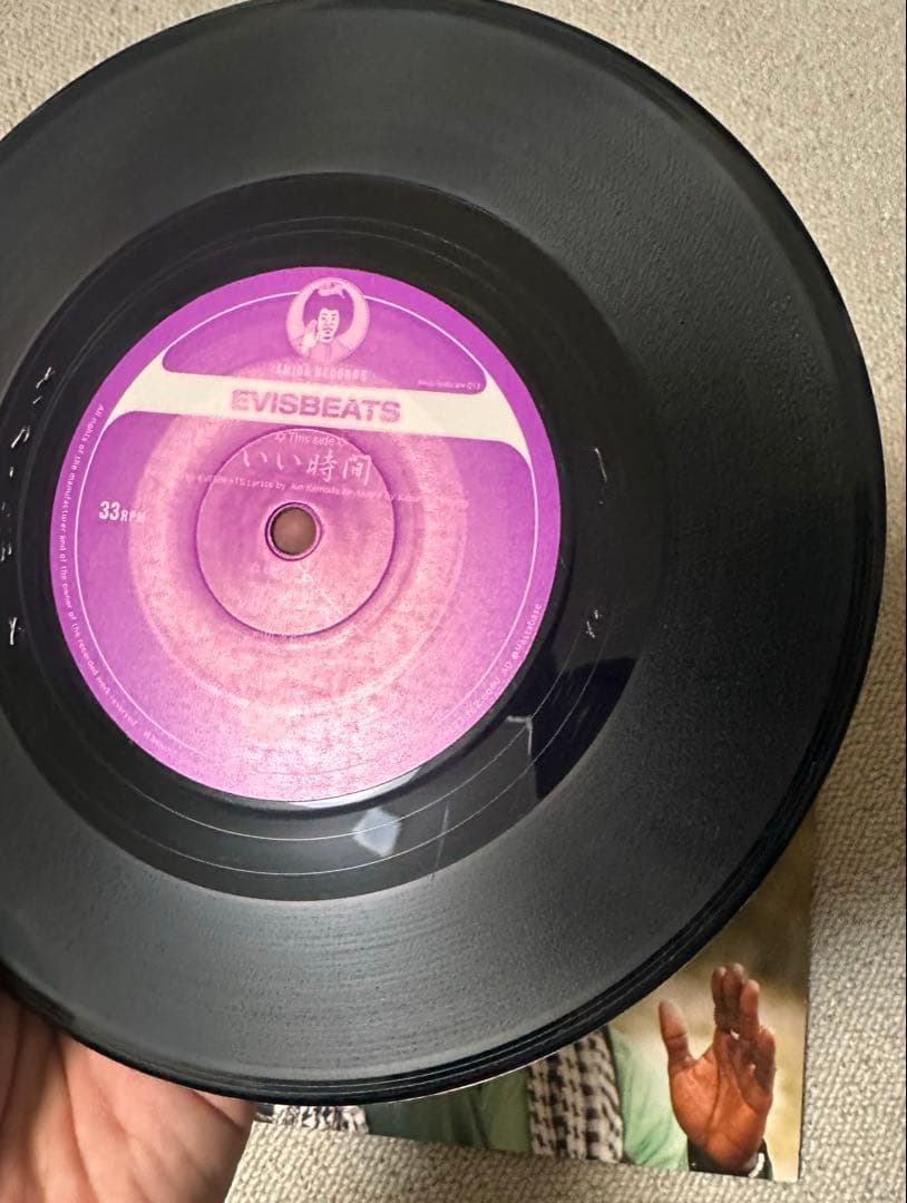【2012年盤】Evisbeats / いい時間 / ゆれる　レコード
