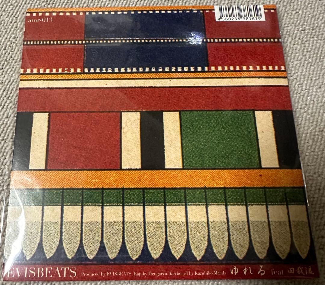 【2012年盤】Evisbeats / いい時間 / ゆれる　レコード