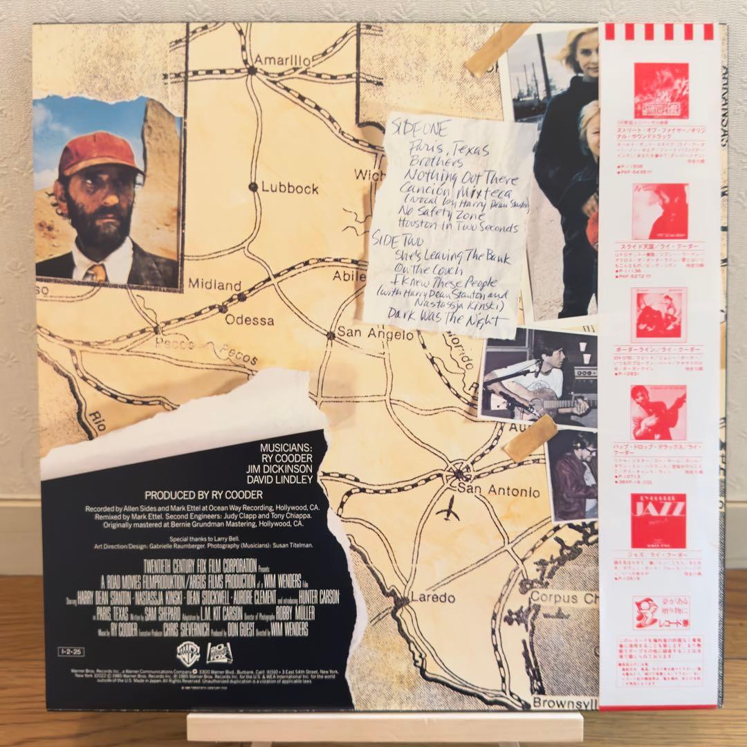 美品！パリ、テキサス 帯付 国内盤LPレコード