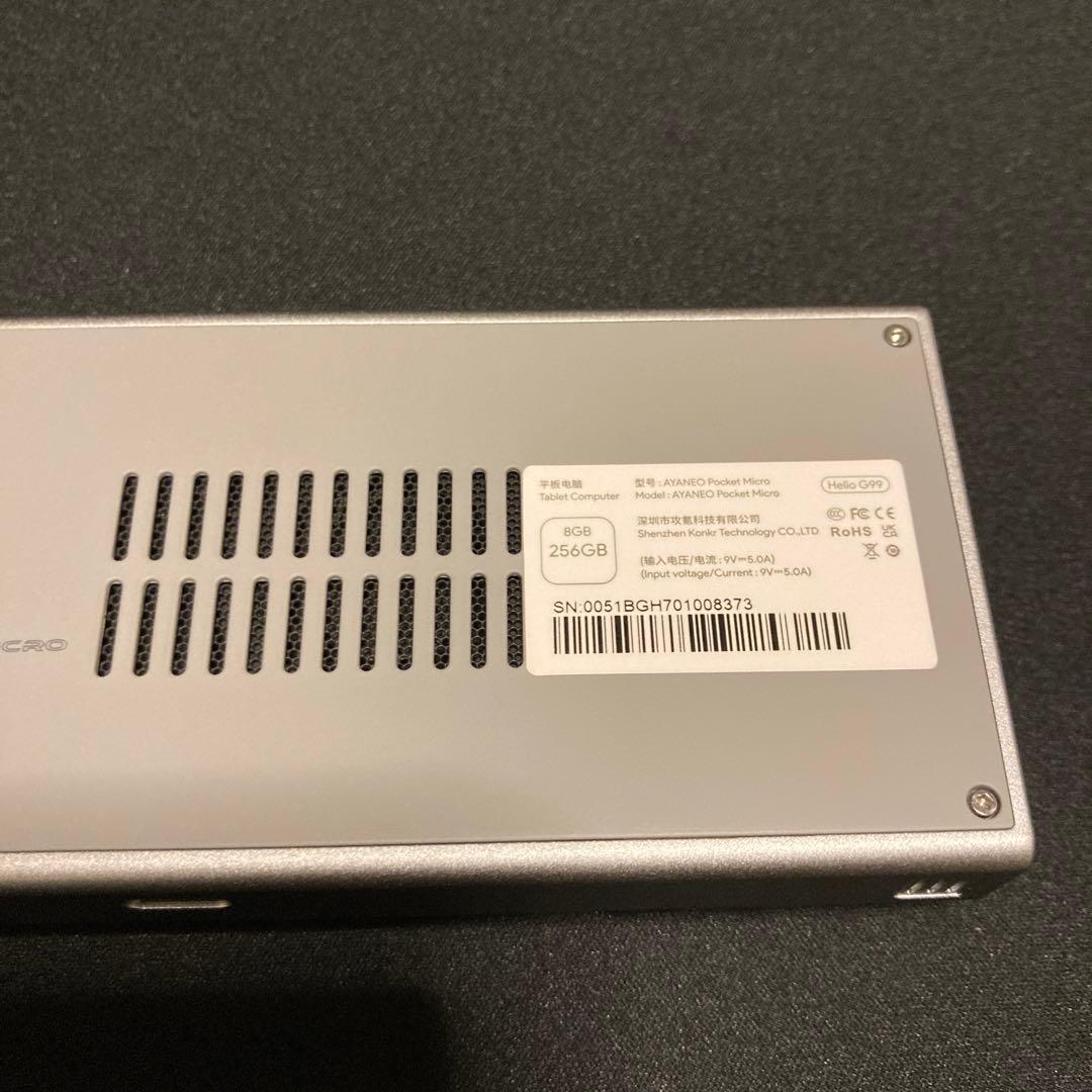 AYANEO Pocket Micro 8GB/256GB レトログレー