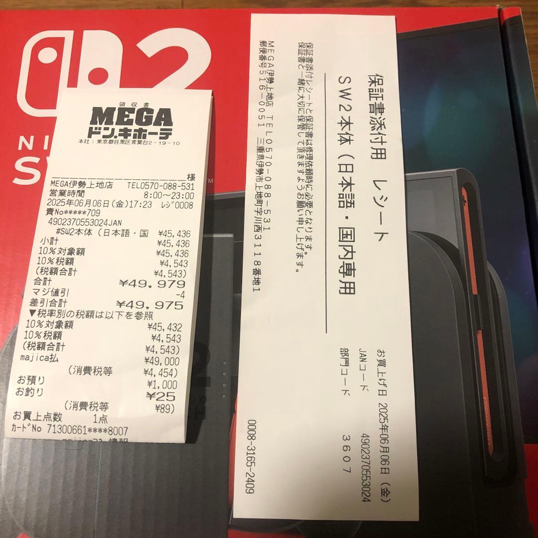 Nintendo Switch 本体 D2 日本語専用