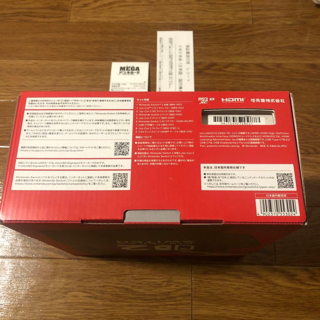 Nintendo Switch 本体 D2 日本語専用
