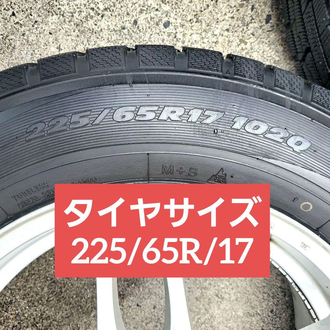 ハリアー　スタッドレスタイヤ　４本セット