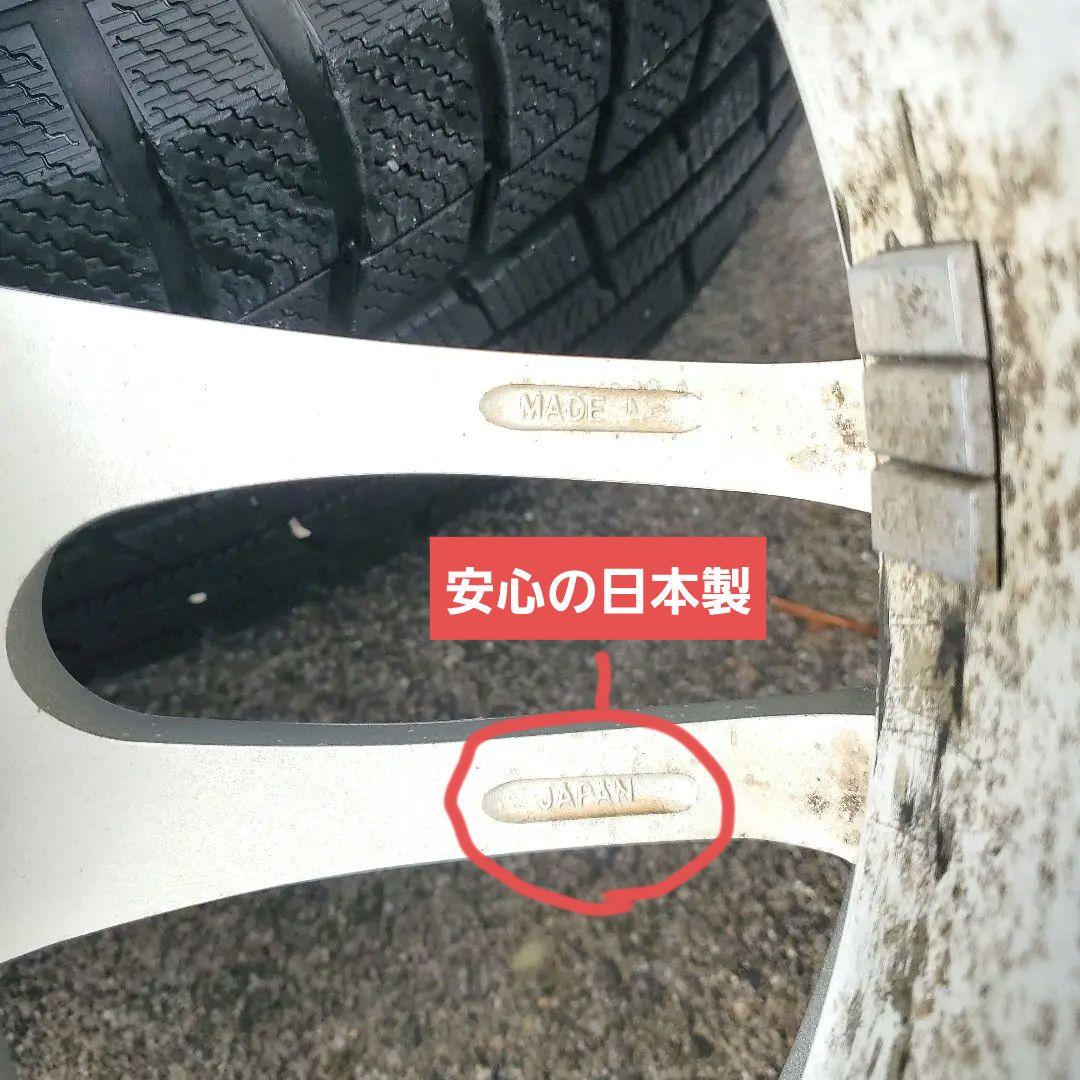 ハリアー　スタッドレスタイヤ　４本セット