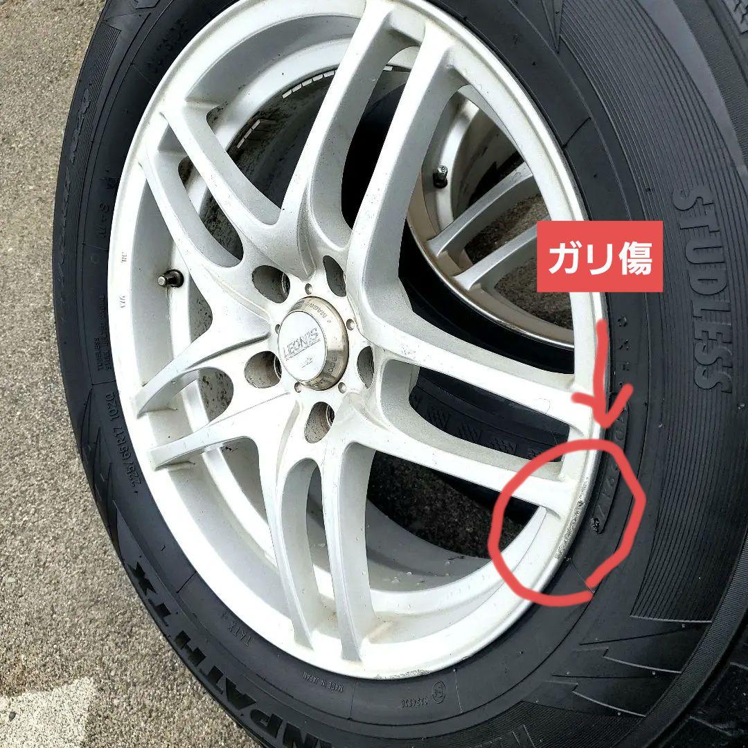 ハリアー　スタッドレスタイヤ　４本セット